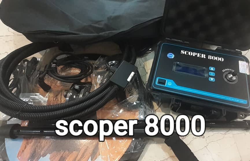 scoper